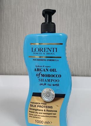 Шампунь для волосся  з аргановою олією,