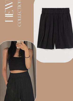 Базові шорти h&m льон ліоцел