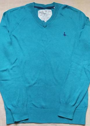 Реглан бірюзовий