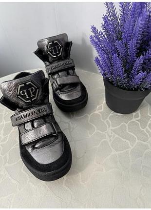 Кроссовки- ботинки деми р. 30 philipp plein утеплённые