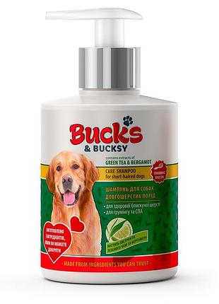 Шампунь для собак довгошерстих порід bucks & bucksy® 300 мл