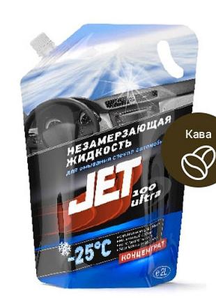 Незамерзаюча рідина для скла xado jet 100 ultra -25°с 2 л