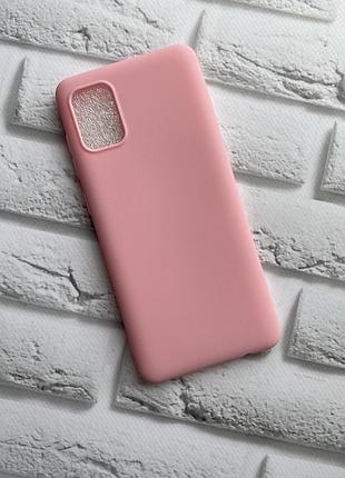 Силіконовий матовий чохол для samsung galaxy а31 рожевий