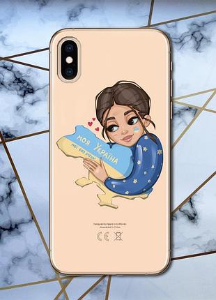 Прозрачный чехол на iphone xs max :: моя украина (принт 2)