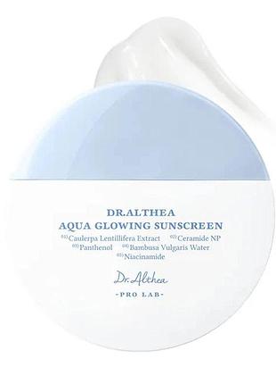 Dr. althea крем солнцезащитный увлажняющий aqua glowing sunscreen, 45 мл dr.althea