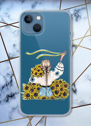 Прозрачный чехол на iphone 13 :: девушка с лентой (принт 25)