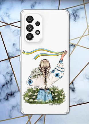 Прозорий чохол для samsung galaxy a53 з патріотичним дизайном "дівчина зі стрічкою" принт 17