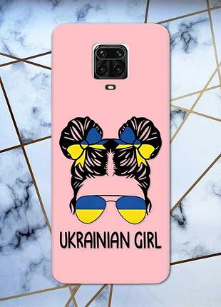Рожевий чохол на xiaomi redmi note 9 pro / 9s / 9 pro max патріотичний дизайн українська дівчина принт 113