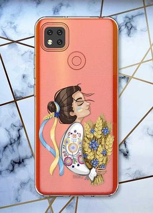 Прозорий чохол для xiaomi redmi 9c патріотичний дизайн українка з колосками принт 172
