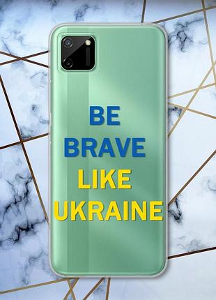 Прозрачный чехол для realme c11 патриотический дизайн смелость принт 5
