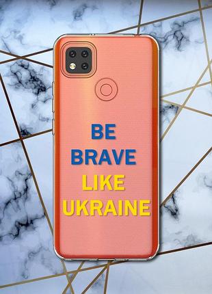 Прозрачный чехол на Iphone se 2 патриотический дизайн смелость принт 5