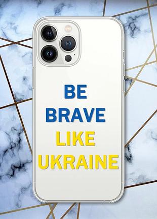 Чехол с защитой камеры на iphone 14 pro max :: смелость (принт 5)