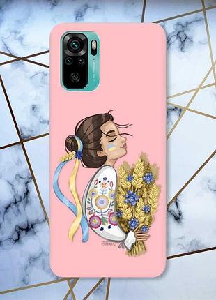 Матовый розовый чехол на xiaomi redmi note 10 / note 10s патриотический дизайн украинка с колосками принт 172