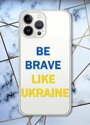 Прозрачный чехол с защитой камеры на iphone 14 pro :: отвага украина (принт 5)