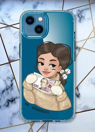 Прозорий чохол для iphone 13 mini на бавовну (патріотичний принт 217)