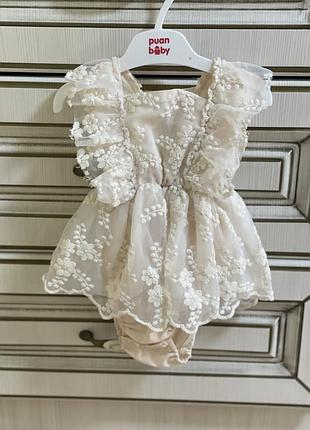 Одягали один раз