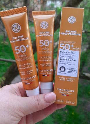 Солнцезащитный уход для лица spf50+ ив роше пив роше