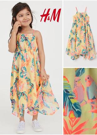 1+1=3 🦜 яркое платье макси h&amp;m 6-7 116-122 желтое розовое с попугаями длинное платье шифон сарафан