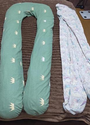 Подушка для беременных