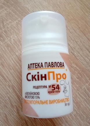 Крем-гель з азелаїновою кислотою 15% скінпро