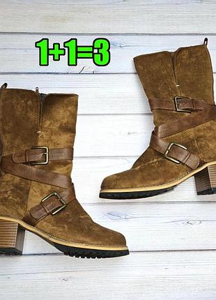 🤩1+1=3 шикарные женские песочные замшевые сапоги на средних каблуках tu, размер 40