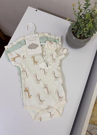 Набір боді подарунковий