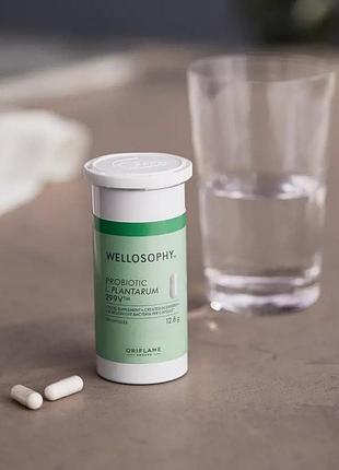 Пробиотик LR Health and Beauty
