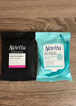 Вологі серветки для зняття макіяжу novita