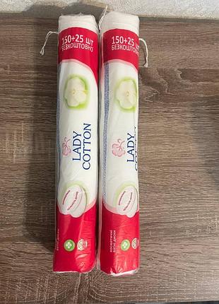 Ватні диски lady cotton 350 штук
