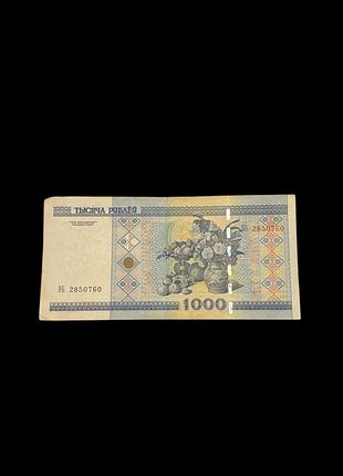 Колекційна 1000 білоруських грошей купюра 2000 рік