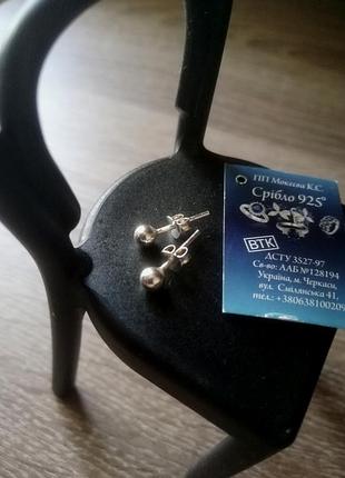 Серебряные серьги пусеты гвоздики женские серьги серебро 925 пробы