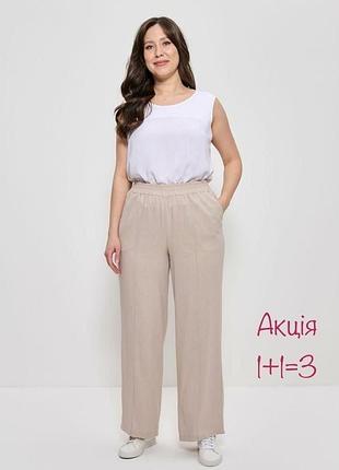 Topshop нові широкі брюки штани великого розміру