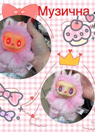 Дитяча іграшка labubu очі світяться