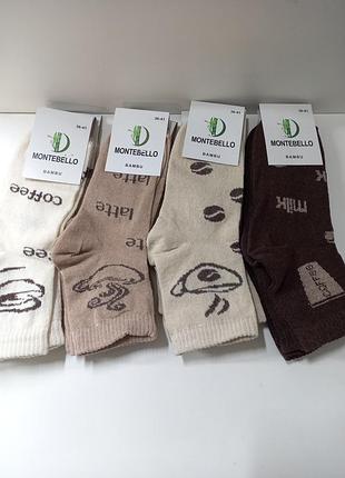 Шкарпетки жіночі