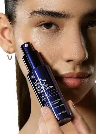 Allies of skin copper tripeptide & ectoin advanced repair serum