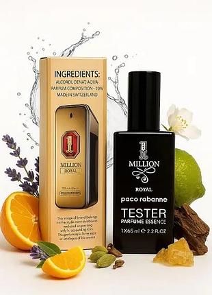 Paco rabanne 1 million тестер royal