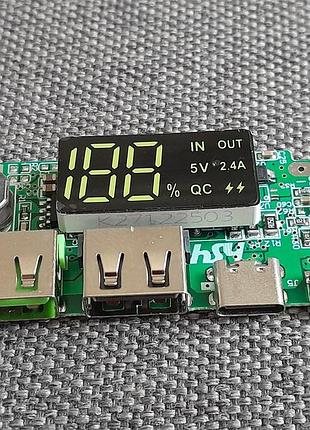 Модуль заряда, стабилизатор, power bank 3.7в - 5912в 3.1а type-c, usb, micro, lightning