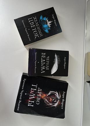 Книга фентезі (3 шт)