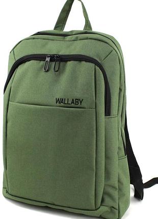 Міський рюкзак wallaby хакі на 16 л