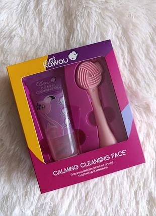 Подарочный набор just kawaii гель для очищения лица + щеточка