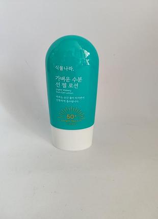 Солнцезащитный крем средство light watery sun gel lotion
[shingmulnara] spf50+ pa++++ 60ml