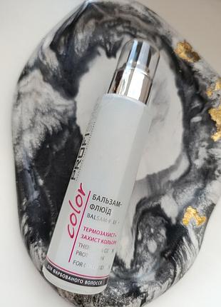 Бальзам флюид для окрашенных волос profi style 100 ml