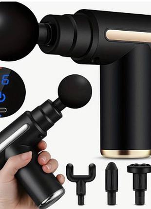 Ударный  ручной вибромассажер перкуссионный массажер для тела massage gun 4 насадки