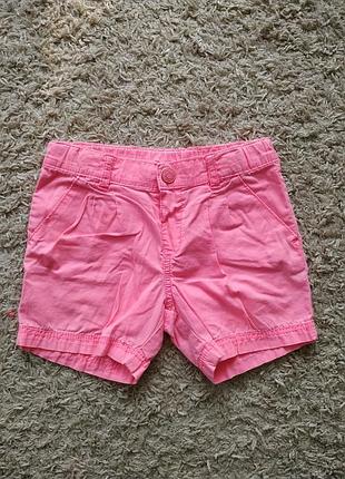 Шорти