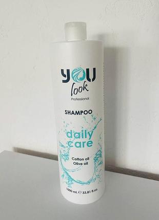 Шампунь для щоденного застосування you look professional shampoo