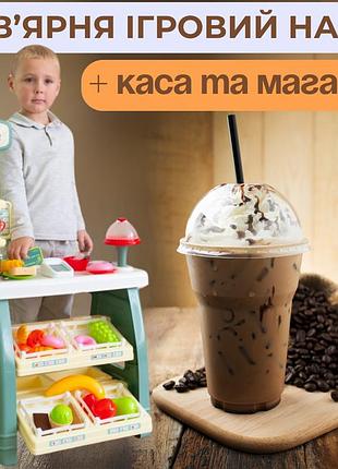 Маркет іграшкова каса для дітей дитяча кав'ярня ігровий набір касира магазин з терміналом музичний-світло на батарейках великий