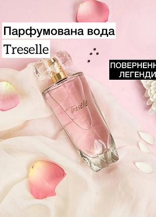 Парфюмерная вода avon treselle для нее, 50мл.