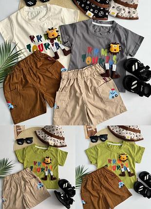 Летний костюм для мальчика