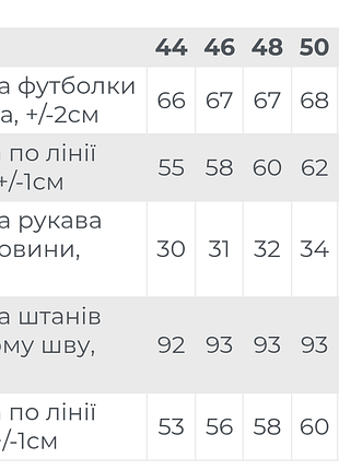 Спортивный костюм женский футболка и штаны, комплект двунить для женщин3 фото