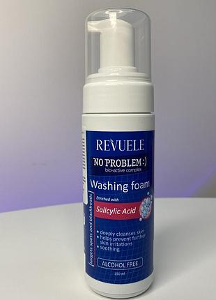 Пінка для вмивання із саліциловою кислотою no problem revuele
